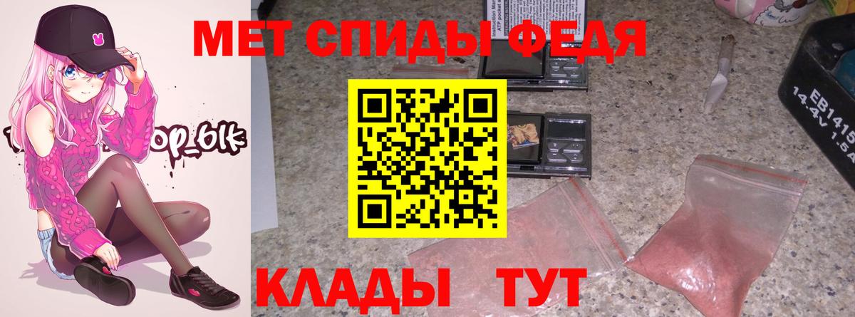 АМФЕТАМИН Розовый Звенигород