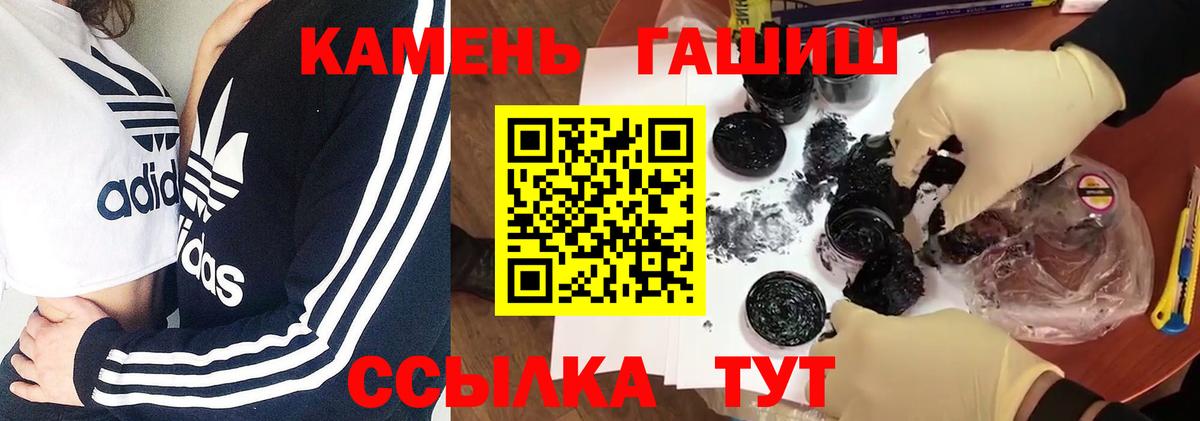 Гашиш Premium Звенигород