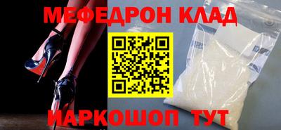 кокаин перу Лесосибирск
