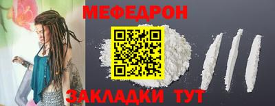 кокаин перу Лесосибирск