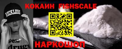 кокаин Ликино-Дулёво