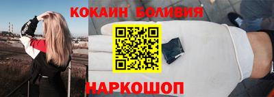 кокаин Ликино-Дулёво
