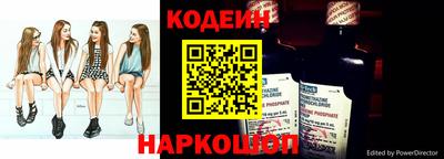 кокаин перу Лесосибирск