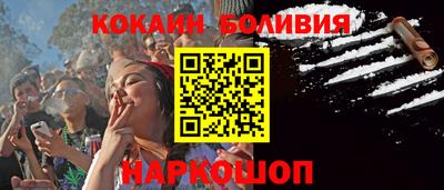 кокаин Ликино-Дулёво