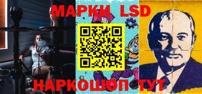 кокаин перу Лесосибирск