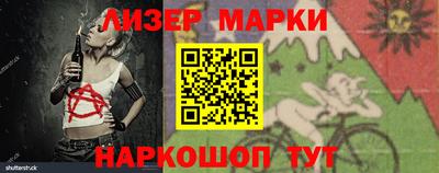 СК Ливны