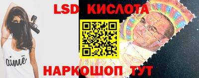 кокаин перу Лесосибирск