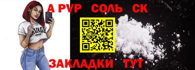 СК Ливны
