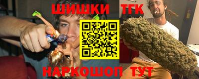 кокаин перу Лесосибирск