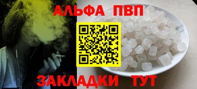кокаин перу Лесосибирск