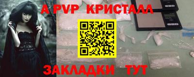 СК Ливны