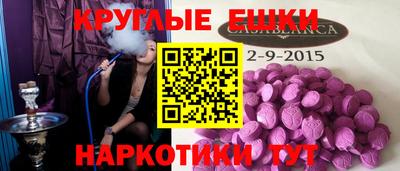 СК Ливны