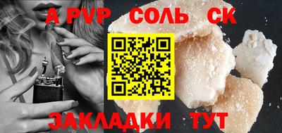 кокаин перу Лесосибирск