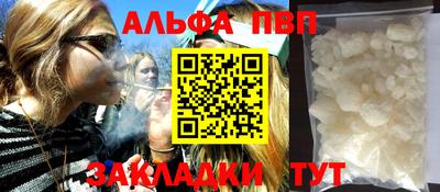 кокаин перу Лесосибирск