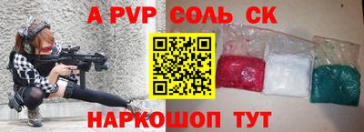 СК Ливны