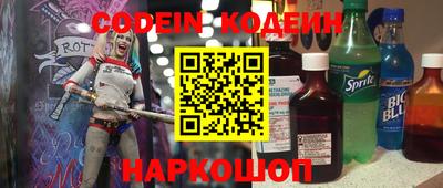 кокаин перу Лесосибирск