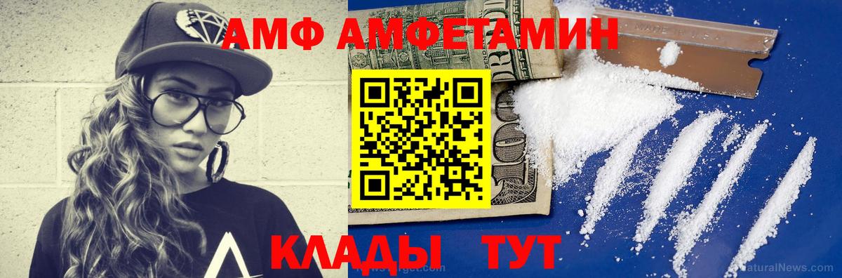 Метамфетамин Декстрометамфетамин 99.9% Звенигород