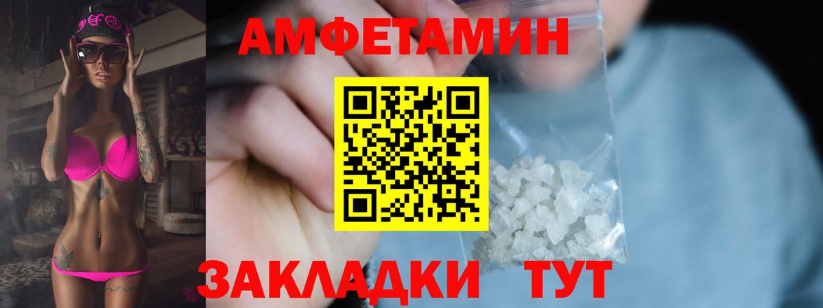 Первитин  Вход с VPN  Звенигород  Метамфетамин витя 