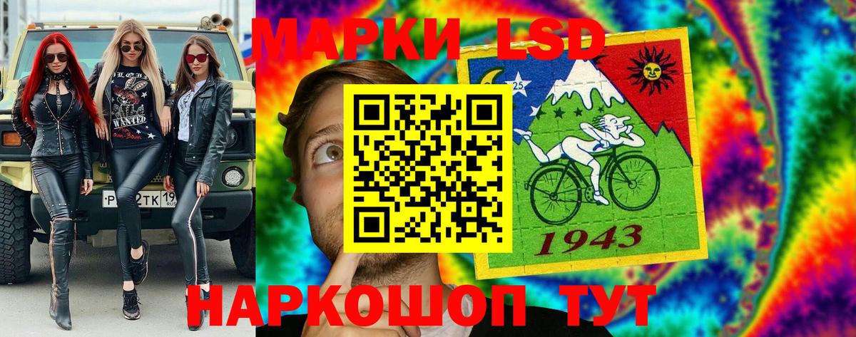 Марки 25I-NBOMe 1,5мг  Вход с VPN  Марки NBOMe  Марки 25I-NBOMe 1,5мг  Звенигород 