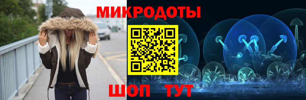 Псилоцибиновые грибы GOLDEN TEACHER Звенигород