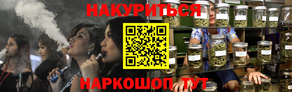 Каннабис THC 21%  Марихуана сатива  Вход с VPN  Бошки марихуана планчик  МАРИХУАНА MAZAR  Звенигород 