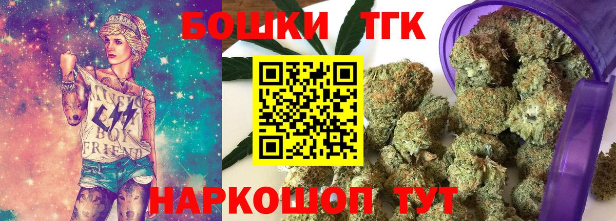 Канабис OG Kush Звенигород